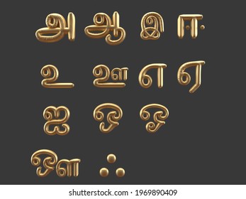 Tamil Letters 3d Render Black Background Stock Illustration 1969890409