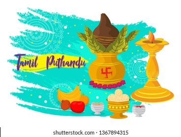 Tamil Puthandu Background 