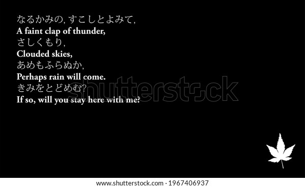 Tanka Japanese Poetry Black White Stock Illustration