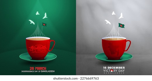 Tea or Coffee with Independence Day and Victory Day Concept. Bangladesh Bengali typography. Isolate view Tea, coffee latte cappuccino National Martyrs’ Memorial foam art. Green, Gray Background. - Powered by Shutterstock