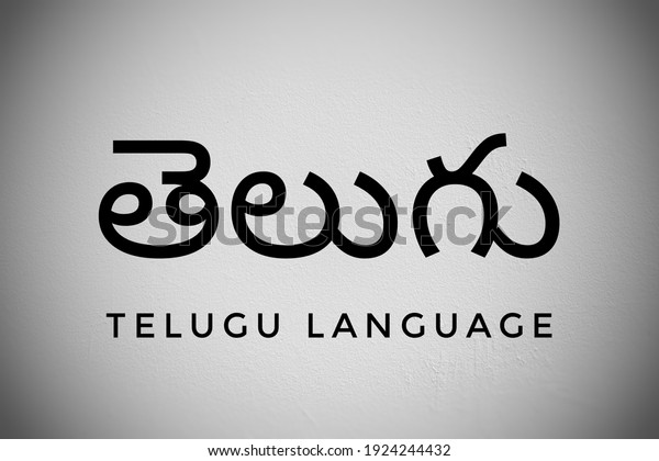 telugu font for word