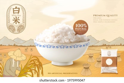 Download Rice Bag Mockup High Res Stock Images Shutterstock