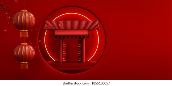 Circle Entrance Chinese Images Stock Photos Vectors Shutterstock