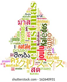 Text Art Of Christmas Tree