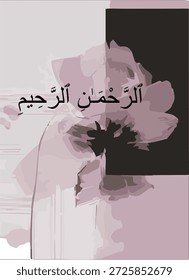 The text is an invocation that means 