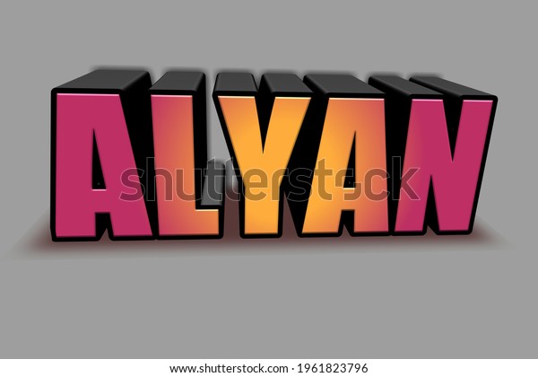 This 3d Beautiful Name Illustration Stock Illustration 1961823796 ...