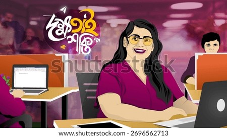 This image is a high-quality Digital Illustration designed as a Motivational Brand Endorsement connecting the concept of "Shubho Shokti" (Positive Energy) with the modern professional workforce.