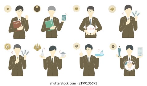 This Is A Male Set Of Illustrations Of 8 Professions (lawyer, Patent Attorney, Judicial Scrivener, Administrative Scrivener, Tax Accountant, Labor And Social Security Attorney)