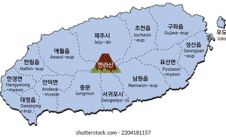 This Map Jeju Island Korea Stock Illustration 2204181157 | Shutterstock