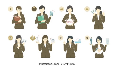 This Is A Set Of Illustrations Of 8 Professional Services (lawyer, Patent Attorney, Judicial Scrivener, Administrative Scrivener, Tax Accountant, Labor And Social Security Attorney)