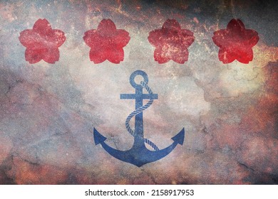 Top View Of Retro Flag Chief Of Staff, Maritime Self Defense Force, Japan With Grunge Texture. Japanese Travel And Patriot Concept. No Flagpole. Plane Layout, Design. Flag Background