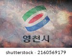 Top view of retro flag Yeongcheon city, South Korea with grunge texture. Korean travel and patriot concept. no flagpole. Plane layout, design. Flag background