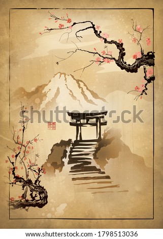 Torii gate and Sakura branches in the mountains. Drawing on old paper. Illustration in oriental style. Hieroglyphs in seal - Quiet World.