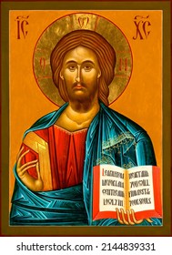 Traditional Icon Of Jesus Christ Painted In The Orthodox Style, Tempera And Gold Leaf On Wood Panel.