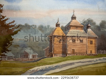Traditional wooden church in Kyiv, Ukraine. Forest landscape with wooden architecture. Old architecture. Ancient architecture. Watercolor painting, illustration. Watercolor artwork.