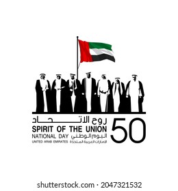 Translation: 50 UAE national day, Spirit of the union. logo with 7 arab sheikhs and UAE flag illustration. Banner of the United Arab Emirates 2 December 50 years National day Anniversary Card 2021