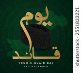 Translation from Urdu calligraphy 25 December Jinnah cap. 3d rendering illustration