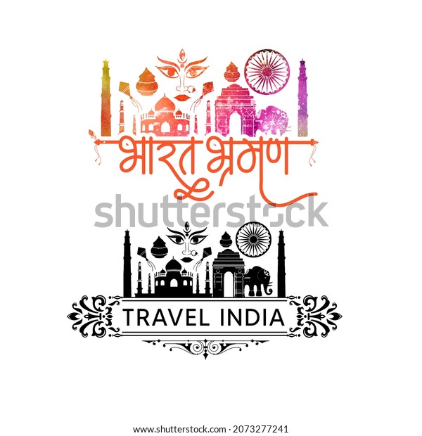 Travel India Tour Travel Logo Hindi Stock Illustration 2073277241 ...