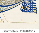 Tughra (Insignia) of Sultan Suleiman the Magnificent (r. 1520-1566) print in high resolution. Vintage patterns illustration. Vintage art drawing illustration patterns, old painting art print pattern.