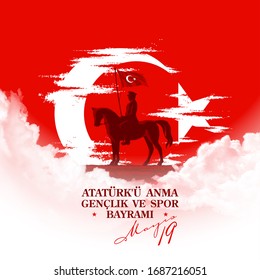 Turkish national holiday illustration banner 19 mayis Ataturk'u Anma, Genclik ve Spor Bayrami, tr: 19 may Commemoration Ataturk, Youth and Sports Day, White and red graphic design Turkish holiday card - Powered by Shutterstock