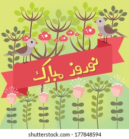 Two Cute Sparrows Standing On The Ribbon Banner Surrounded By Spring Flowers And Leaves-with 