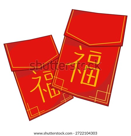 Two red envelopes with Fu characters symbolizing good fortune and prosperity for New Year.