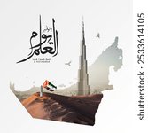 Uae Flag Day 03 November Illustration .Translation:Uae Flag Day. 