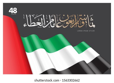 UAE National Day, UAE Flag Day, Arabic Calligraphy Letters Means 48 Years Of Giving.