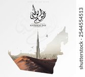 Uae National Day Illustration.On a blurred Background.Translation:National Day Uae.