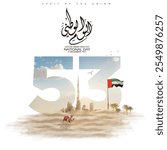 Uae National Day Illustration.On a blurred Background.Translation:National Day Uae.