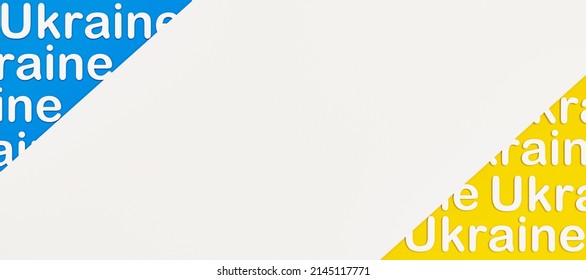 Ukraine banner with the national colors blue and yellow. The name of Ukraine is placed in the edges. The middle is empty to add text. Template, copy space.