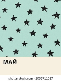 Various posters in menthol pattern. Menthol background with various cut elements. Posters for every month. Stars sky. May poster.