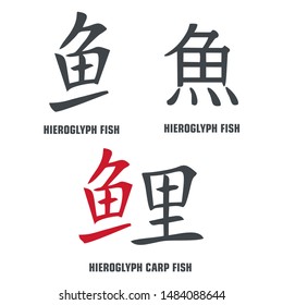 Vector icon Chinese Japanese hieroglyph fish carp. Illustration hieroglyph fish carp koi in flat style. Image Asian hieroglyph carp fish koi