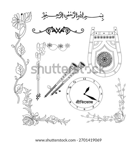 Vector set of calligraphic design elements