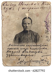 Vintage Photo Of  Woman Peasant Passport (Russia, End Of 19th Century)