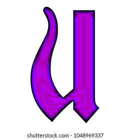 Vivid Shiny Purple Glass Style Letter Stock Illustration 1048969337 ...