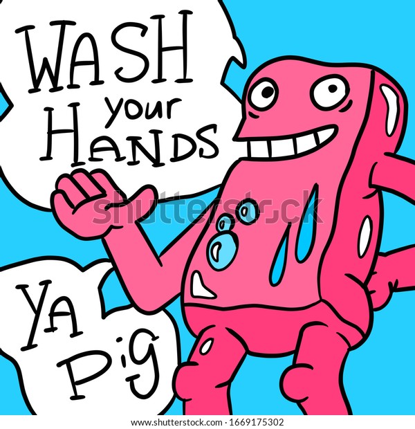 手を洗い 手を洗って洗う面白い励ましの漫画 のイラスト素材