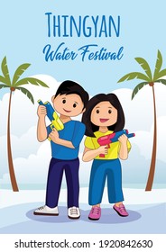 Water Festival Poster Cartoon Theme