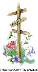 Watercolor Camp Road Sign, Decorated With Wildflowers.