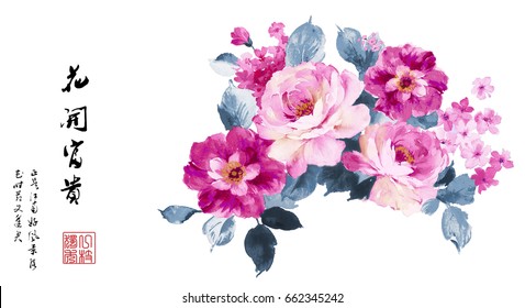 watercolor china ink  Blooming flowers