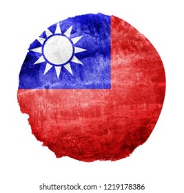 Watercolor Flag Circle On White. Taiwan