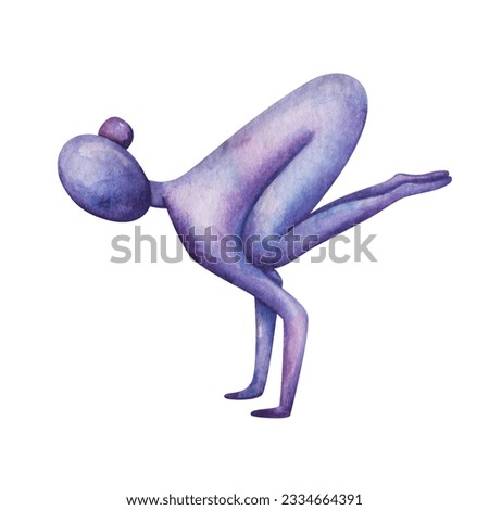 Watercolor illustration. Hand painted yoga girl balancing in Bakasana pose. Yoga woman silhouette in purple, blue, violet colors. Fitness, work out, exercises. Isolated sport clip art for banners