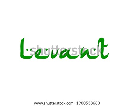 White background with Levant (reference to the Middle East) written in a green Islamic font