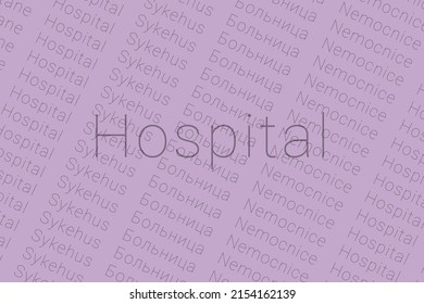 hospital wallpaper texture