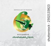 Youm-e-difa Pakistan illustration background. 6 September 1965. English translation Pakistan Defence Day grey and gold