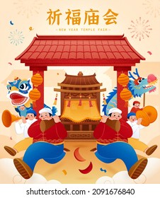Young men carrying Chinese folk religion sedan chair and the other people playing traditional instruments. Translation: CNY temple fair