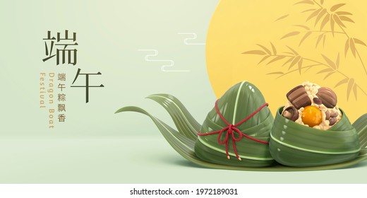 Zongzi on bamboo leaves. Banner for Duanwu Festival in 3d style. Chinese translation: Delicous rice dumplings, Dragon Boat Festival, 5th day of the fifth lunar month
