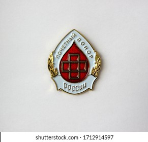 Значок почетный донор Российской Федерации