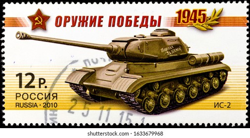 01 31 2020 Divnoe Stavropol Territory Russia Postage Stamp Russia 2010 Tanks - The 65th Anniversary Of World War II Victory Tank IS-2