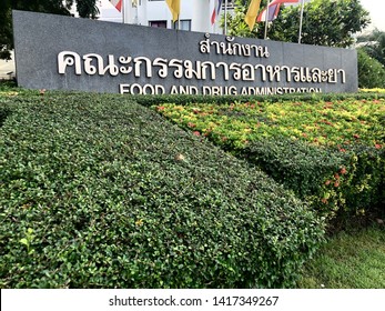 06 June 2019; Nonthaburi Thailand: Background Of Thai FDA Food And Drug Administration Sign In Front Of The Office Building.